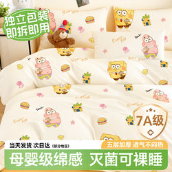 Disposable Duvet Cover, Bed Sheet, Pillowcase, Quilt Cover Four-Piece Set for Travel, Non-Pure Cotton Double Bed Bedding, Thickened Dirt-Proof Pad