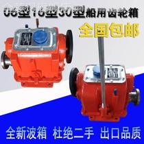 Marine gearboxes 06 Type of wave Box 16 Type 30 gearboxes 40A Type marine gearboxes can be found in Guangdong