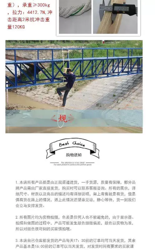 Thang mềm thang dây thang gỗ nguyên khối kiểm tra hộ gia đình chống trượt chống mài mòn huấn luyện leo núi thang cứu hộ thang dây an toàn thang kỹ thuật thang dây thoát hiểm nhà cao tầng