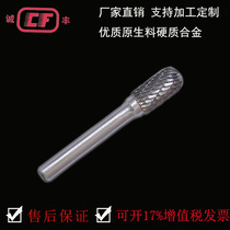 Factory direct sales tungsten steel grinding head high quality carbide rotary file cylindrical A1225M06 alloy grinding head