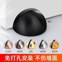 Door stopper anti-collision door suction punch-free door collision artifact silent bathroom retainer door stop door top strong magnetic suction
