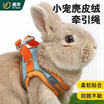 Rabbit traction rope anti-breakaway adjustable rabbit rope outing rope artifact dwarf baby rabbit outing supplies anti-bite