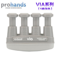 Childrens entry-level VIA series finger strength instrument piano trainer guitar finger training instrument