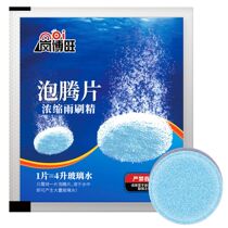 Car Windscreen Cleaner Effervescent Tablet Auto Washer Pelle