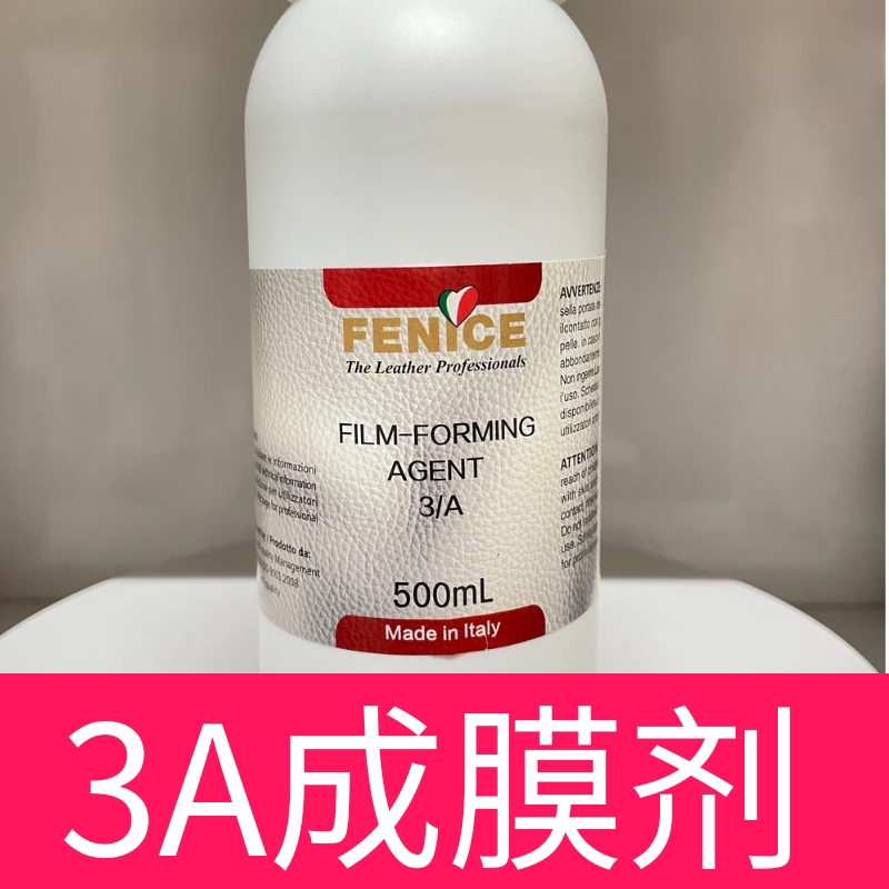 Italian Fennis Film Forming Agent 3A Resin Film Forming Material for Shoes and Bags Leather Repair Forming Material