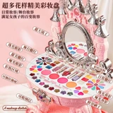 儿童化妆品玩具套组无毒小女孩的生日礼物公主女童宝宝彩妆盒全套