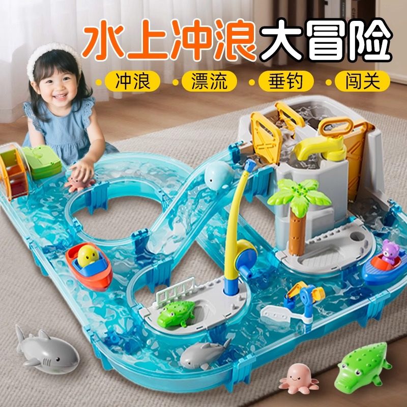 Аквапарк, дети, играющие в воде, игрушки, серфинг, дрифтинг, детская рыбалка, настольный пазл для мальчиков, новинка 2025 года