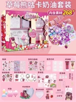 Набор обновления клубничного медведя. [Включает 268+DIY материал]