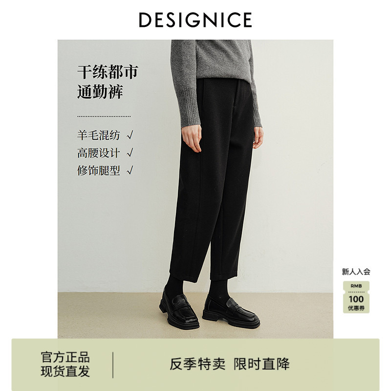 Diseinis 2025 Winter New Commuter Style Slimming Tapered Pants Wool Black High-Waisted Casual Pants for Women