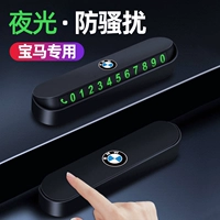 Модернизированный материал ABS (эксклюзивно для BMW) Магнитный номер ⭐Светосветящийся материал можно спрятать ⭐Пять бесплатных комплектов номерных знаков