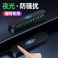 Модернизированный материал ABS [эксклюзивно для Ford] Магнитные номера ⭐ Люминесцентное покрытие можно спрятать ⭐ Бесплатные пять комплектов номерных знаков
