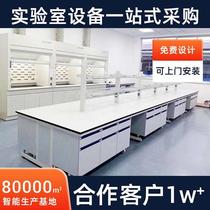 Laboratory workbench steel and wood test bench chemical test table central table physical and chemical board test bench fume hood
