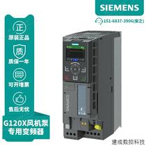 Bargain price 6SL3220-3YE20-0AP0 product G120X special frequency converter 6SL32203YE200AP0