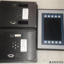 Negotiate QTERM-G70 GS124 ISD-202