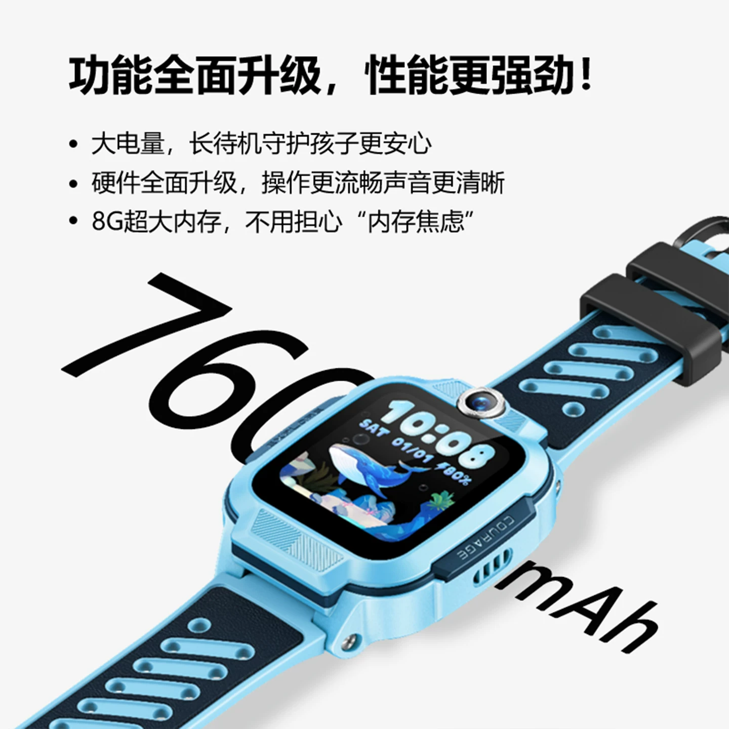 With synchronisation with phone, precise smart big children's watch, 4G, support function for all network communication standards, 8G
