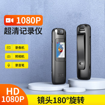 Recording and video recording 360 sports panoramic camera chest fixed motorcycle recorder thumb pocket camera p