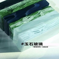 Hexagonal jade glass bathroom transparent wear-resistant countertop customizable indoor and outdoor screens dining room stone living room