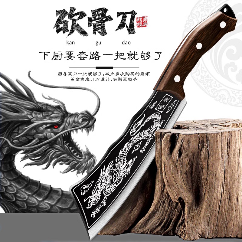 Butcher Machete Machete Knife Decapitated Knife Kitchen Butcher Kitchen Butcher Special Large Bone-head Machete Special Knife Chopped Bone Machete Knife-Taobao