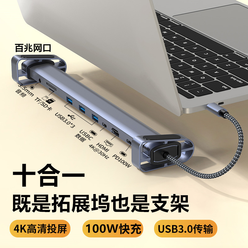 Laptop Docking Station Desktop Stand Type-C Thunderbolt 4 Expansion USB Port Ethernet Adapter Compatible with Apple MacBook Air/Pro, Huawei Matebook 14, Lenovo Adapter Laptop Docking Station Desktop Stand Type-C Thunderbolt 4 Expansion USB Port Ethernet Adapter Compatible with Apple MacBook Air/Pro, Huawei Matebook 14, Lenovo Adapter