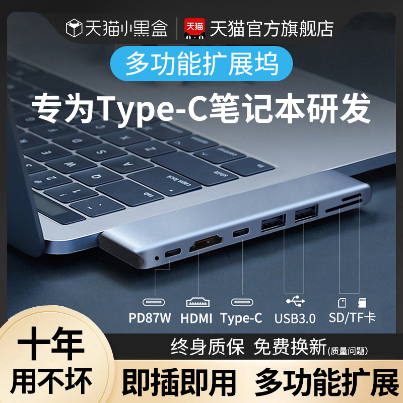 Type-C Docking Station Suitable for Xiaoxin Pro16/Air14 Laptops, ThinkPad Computers, USB Multifunctional Type-C Expansion, Yoga Thunderbolt 4 Ethernet Adapter, HDMI Converter, Type-C Type-C Docking Station Suitable for Xiaoxin Pro16/Air14 Laptops, ThinkPad Computers, USB Multifunctional Type-C Expansion, Yoga Thunderbolt 4 Ethernet Adapter, HDMI Converter, Type-C