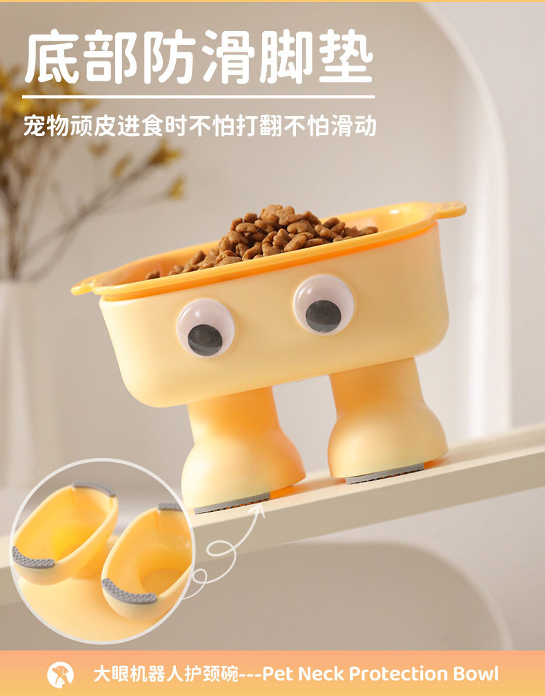 猫咪高脚碗大眼机器人护颈猫碗水粮一体狗狗防打翻喂食碗宠物插图5