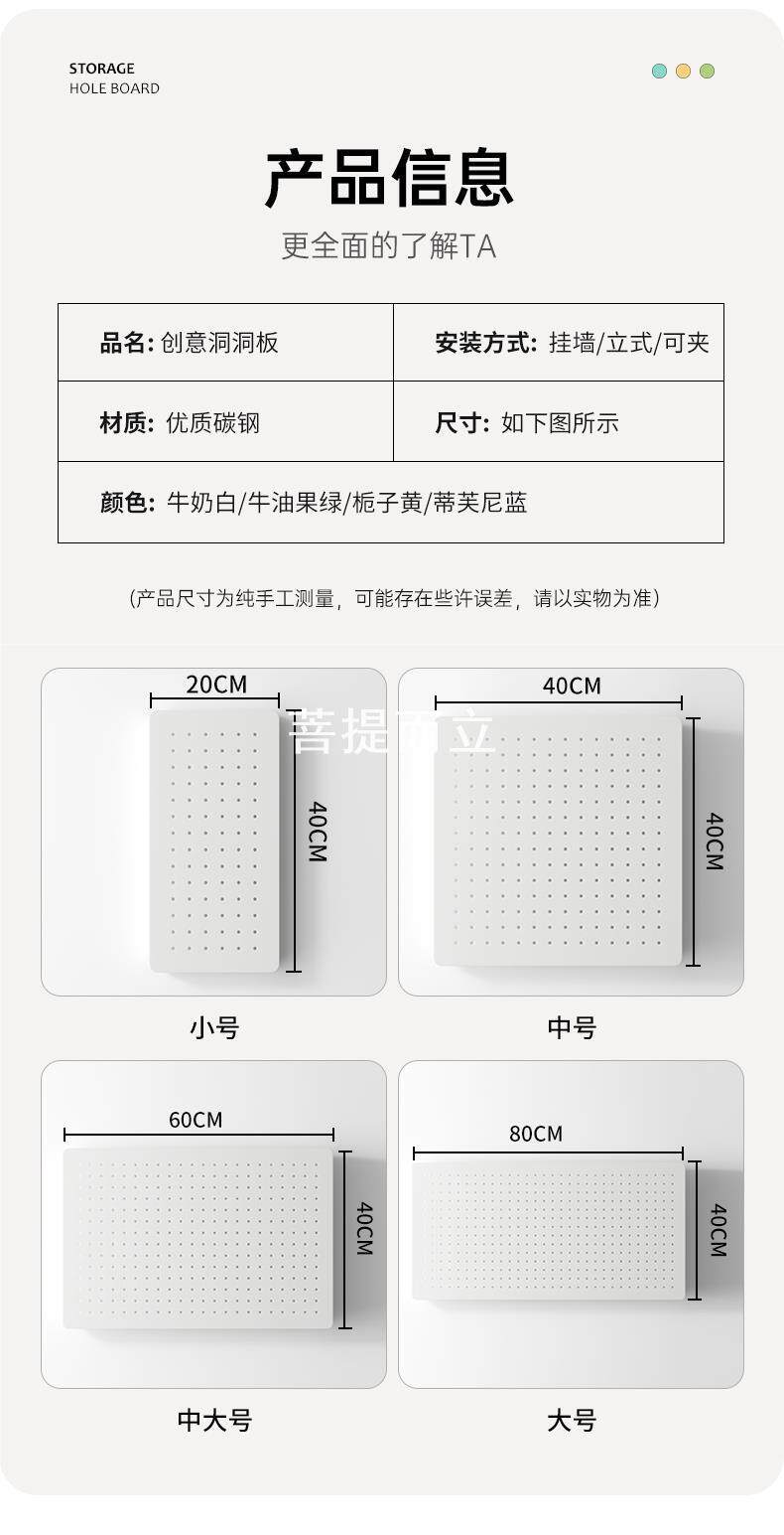 товар из китая 洞洞板桌面家用书桌宿舍立式收纳隔板桌上置物架配件免打孔家迪鹏