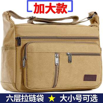 Large canvas bag men's bag wear-resistant construction site tool bag large size labor protection bag one shoulder crossbody bag large capacity travel bag