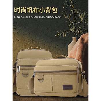 Portable casual men's bag wear-resistant canvas bag electrician installation tool kit thickened tool bag business bag wallet collection