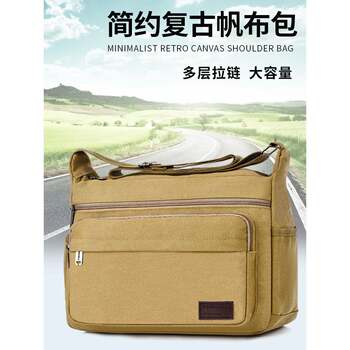 Larger men's bag durable canvas bag electrician tool bag crossbody bag middle-aged and elderly carpenter tool bag labor protection bag