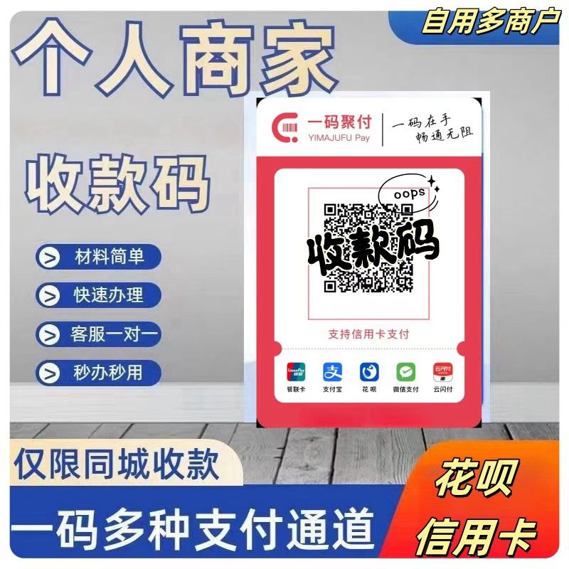 花呗热线客服难做吗？揭秘背后的真实体验！