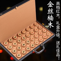 Folding chess high-end chess fans childrens chess ladder classroom solid wood chess cloth red flower toy chess pieces chess puzzle