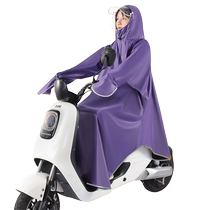 Raincoats Womens full-body Anti-rainstorm Electric Vehicle Electric Bottle riding Single adult wearing helmet Travel Rain Beatle