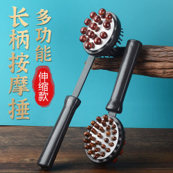 Back Massage Tool, Percussion Massage Hammer, Meridian Massage Stick, Handheld Hammer, Neck and Shoulder Back Massage, Multi-Functional Shoulder Hammer
