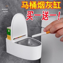Wall-mounted ashtray for home living room with lid toilet bathroom wall hanging creative punch-free anti-fly ash ashtray