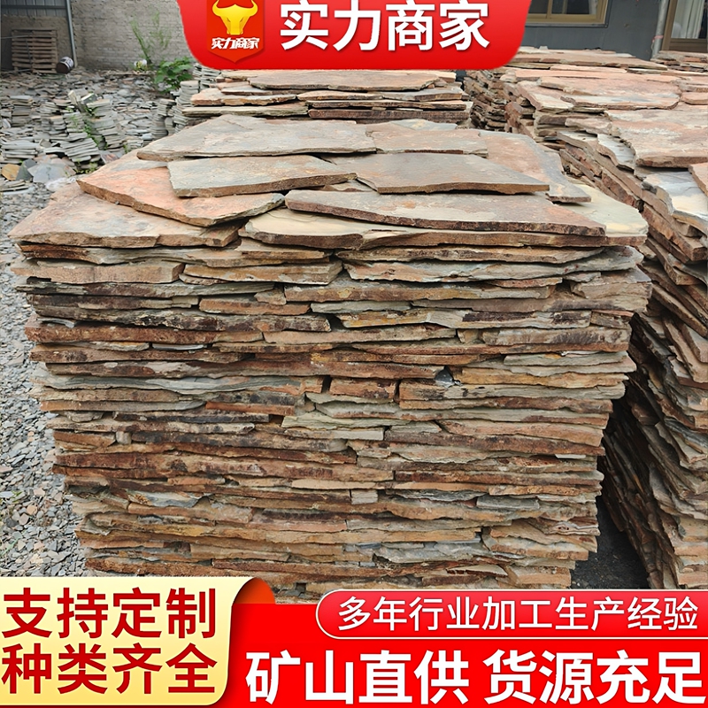 Natural Cultural Stone Asymmetrical Crushed Stone Bed and Breakfast Courtyard Floor Tiles Loft Exterior Wall Tiles Bluestone Slices Natural Cultural Stone Asymmetrical Crushed Stone Bed and Breakfast Courtyard Floor Tiles Loft Exterior Wall Tiles Bluestone Slices