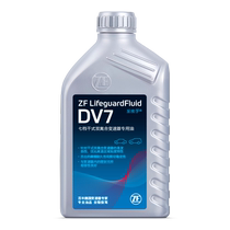 ZF ZF DV7 dry dual-clutch automatic transmission oil Skoda Volkswagen Audi Buick Hyundai 1L