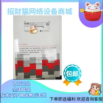 H3C H3C LIS-F1000-AK-AV IPS URL ACG-1Y 3Y application signature library service software