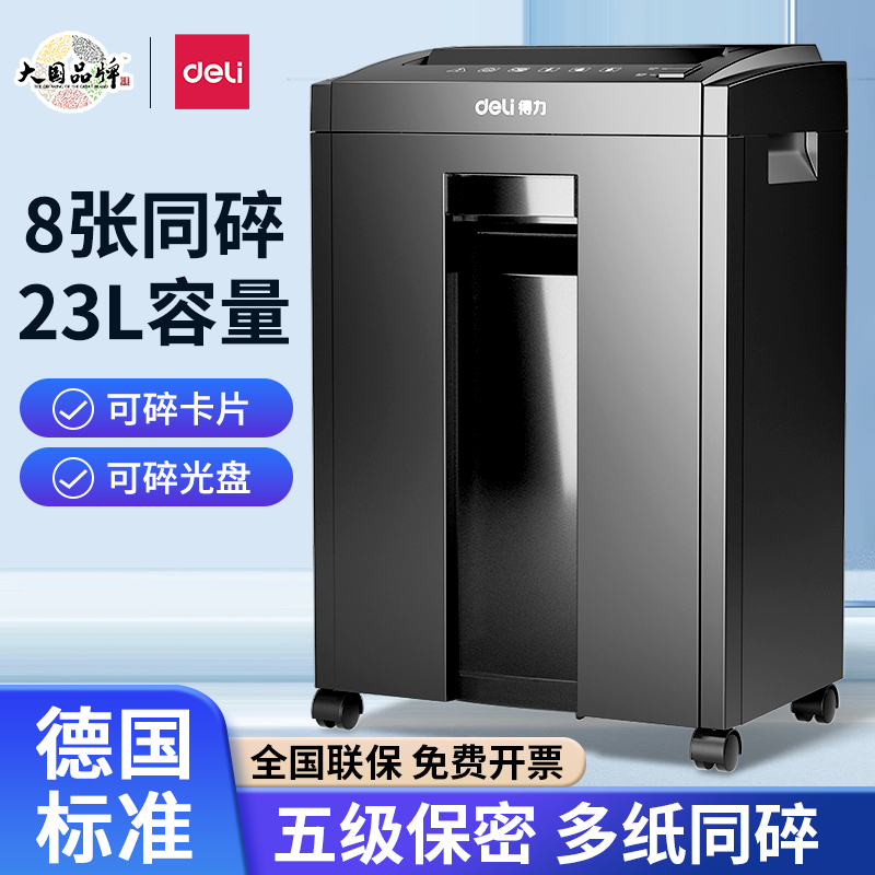 Able Shredder Home Small Office Small Office With Portable Granular electric High power Crusher 5 Level Confidential Crushed Paper Crushed disc Business Desktop File Mini Shredder-Taobao