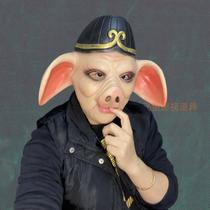 Zhu Bajie Mask Hat Latex Adult COS Journey to the West Costume Wedding Performance Funny Full Face Headgear