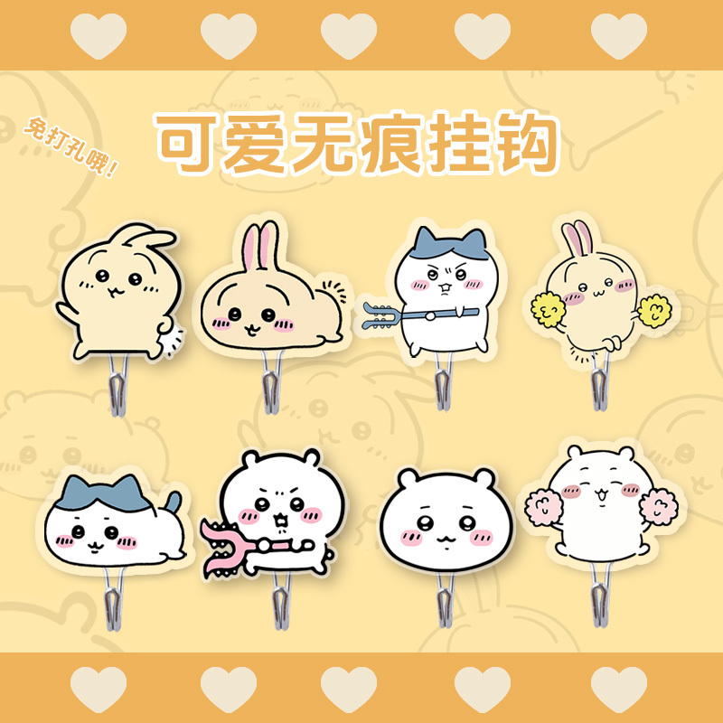 Cartoon Cute No-Punch Hooks with Strong Adhesive for Walls, Doors, Kitchens, Bathrooms, and Toilet Surfaces Cartoon Cute No-Punch Hooks with Strong Adhesive for Walls, Doors, Kitchens, Bathrooms, and Toilet Surfaces
