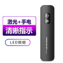 Noway R705 customized version PPT remote control pen laser page turning pen Teachers Day gift engraving private enterprise customization l