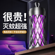 电子灭蚊灯驱蚊神器室内家用式家用婴防蚊虫驱蚊器家用户外