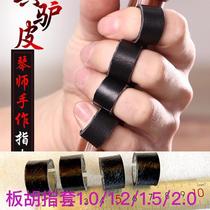 Board Hooter Finger Fingerboard Hooter Accessories Professional Board Hooter Fingerstall Donkey Fingertip Donkey Leather Fingertip Stainless Steel