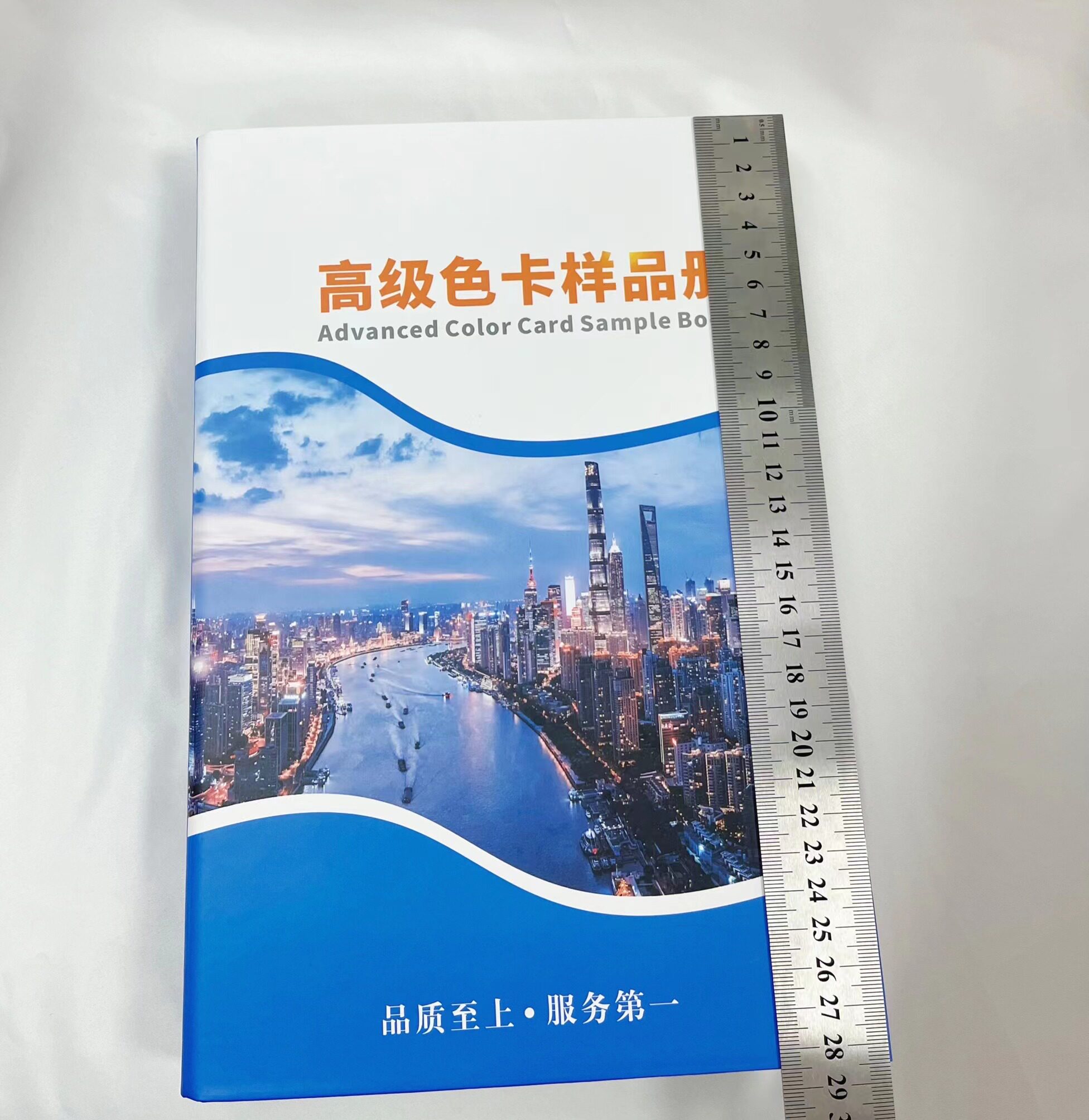 创概念色卡本样本册:打造你的专属色彩世界,高端定制不再遥远!-色卡-淘宝好物网