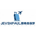 JEVSNPAUL精品箱包店