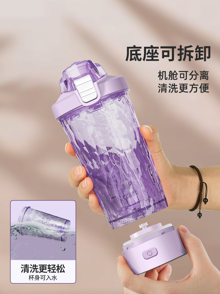 Automatic Blender Cup for Meal Replacement Shakes, 2025 New Model, Electric Soy Milk Cup, Lazy Person's Water Cup, High Aesthetic Appeal for Women