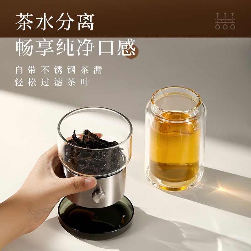 Tea Water Separation Tea Cup Office Men's Water Cup Travel Tea Set Portable Elegant Cup Teapot Glass