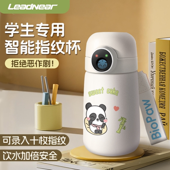 2025 New Model Fingerprint Password Thermos Cup for Primary School Students, Smart Fingerprint School-Specific Children's Straw Cup, Gift