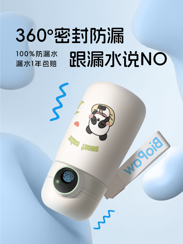 2025 New Model Fingerprint Password Thermos Cup for Primary School Students, Smart Fingerprint School-Specific Children's Straw Cup, Gift