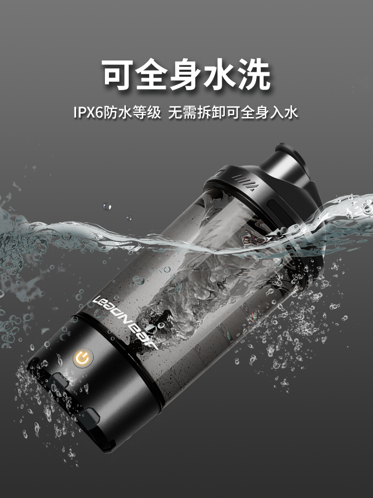 2024 New Automatic Mixing Cup for Men, Fitness Electric Mixing Cup, Rechargeable Portable Protein Powder Shaker Cup